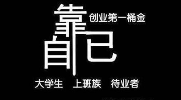 有什么好的赚钱方法介绍？最好的赚钱方法看这里