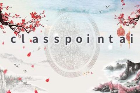 ClassPoint AI：互动教学，提升课堂参与度