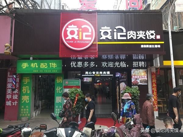 加盟店排行榜，现在创业加盟什么店最赚钱？