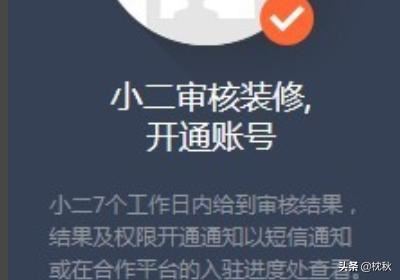 菜鸟驿站合作平台加盟流程是怎样的？