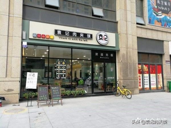 小吃加盟店哪些最靠谱？