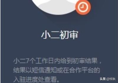 菜鸟驿站合作平台加盟流程是怎样的？