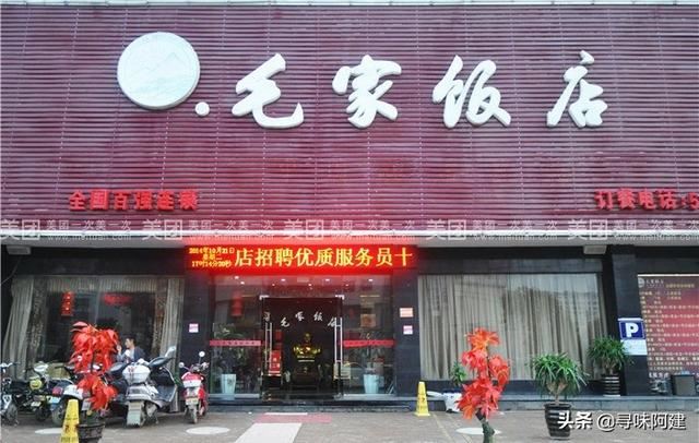 有特色的湘菜加盟店有哪些品牌啊？大家推荐一下？