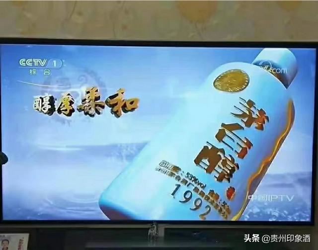 酱香型白酒代理加盟哪一个品牌比较好？