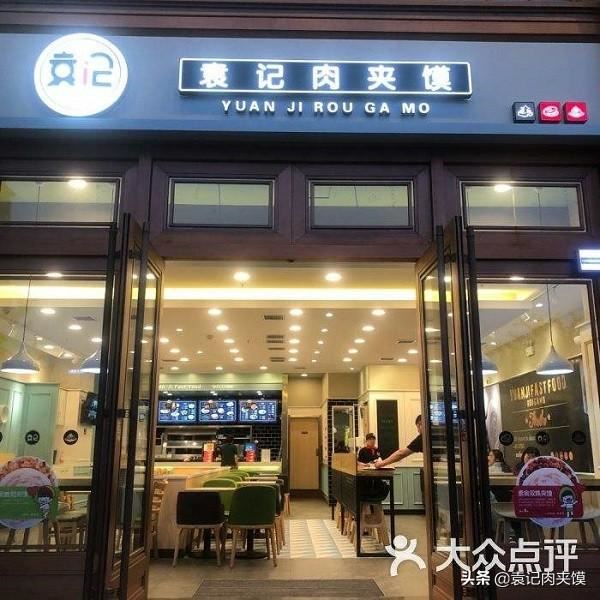 餐饮加盟店排行榜有哪些？