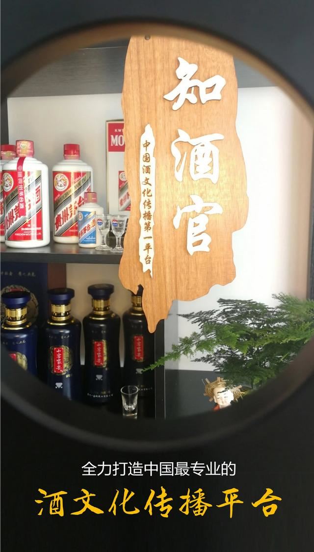 酱香型白酒代理加盟哪一个品牌比较好？