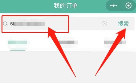 快宝驿站怎么查快递？