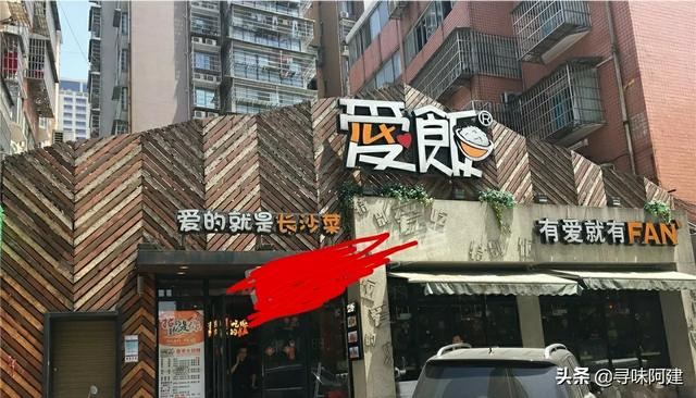 有特色的湘菜加盟店有哪些品牌啊？大家推荐一下？