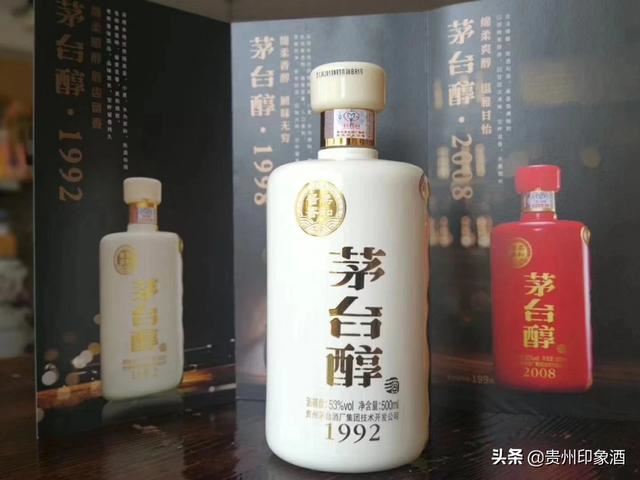 酱香型白酒代理加盟哪一个品牌比较好？