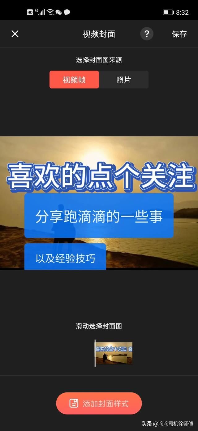 新人想租车跑滴滴，请问什么平台比较靠谱？