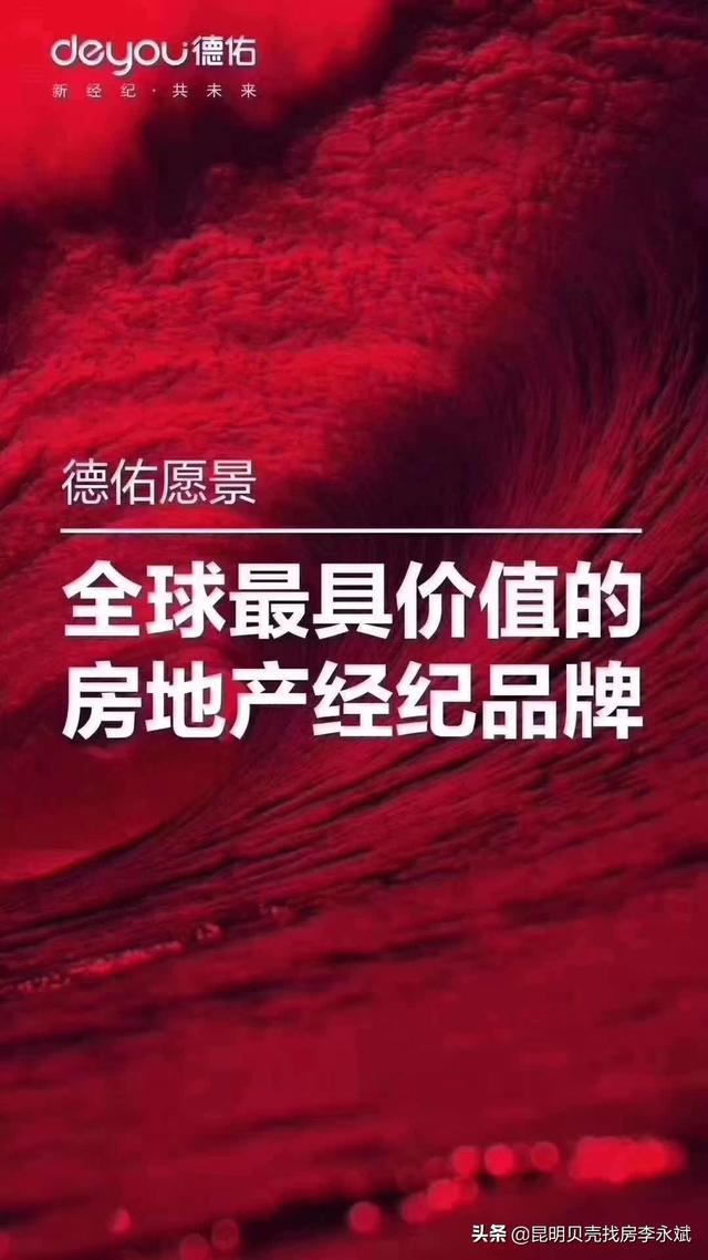 自己想开一家房产中介有加盟的必要吗？区别在哪？