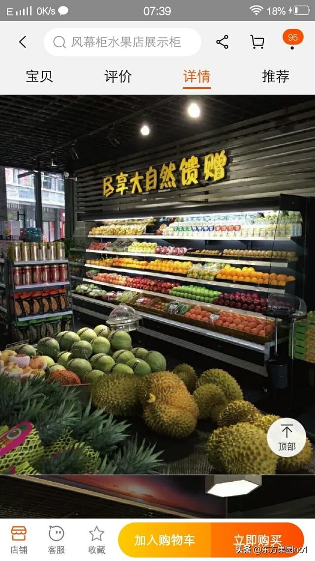 我想开个水果店，房租一年五万，水果利润到底有多少？给个建议？