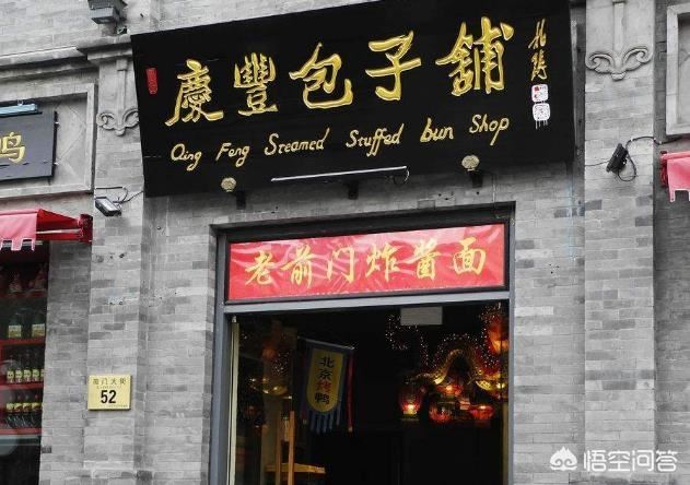 中国最火的包子加盟店哪家好？