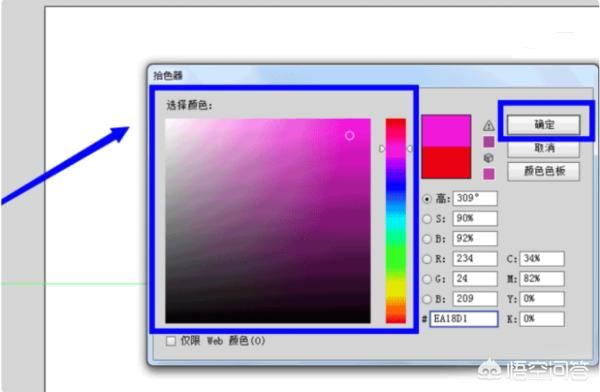 ai线稿画后怎么上色？