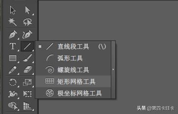 AI里怎么制作表格？