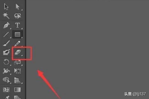 AI橡皮擦工具的使用技巧（简单）？