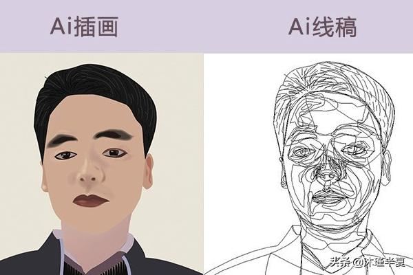 怎么用Ai画人物插画？