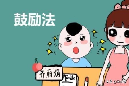 孩子拖拉怎么办？