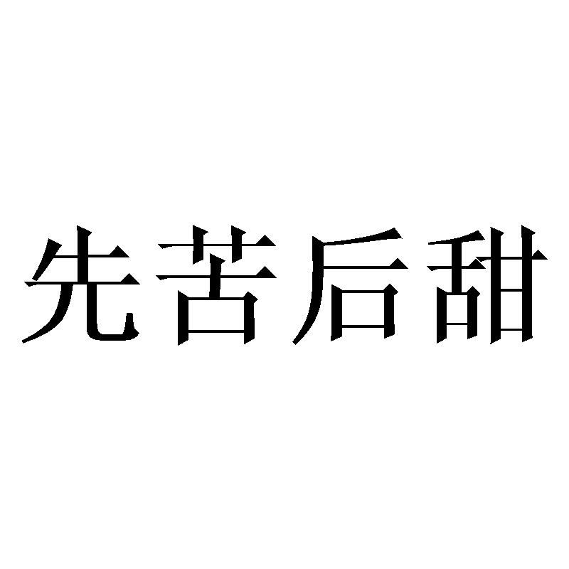 如何改掉孩子磨蹭的习惯？