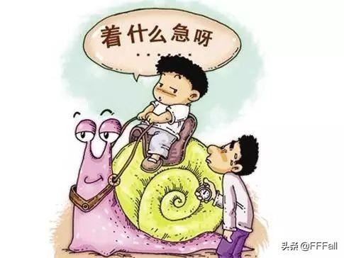 如何改掉孩子拖拉的坏习惯？