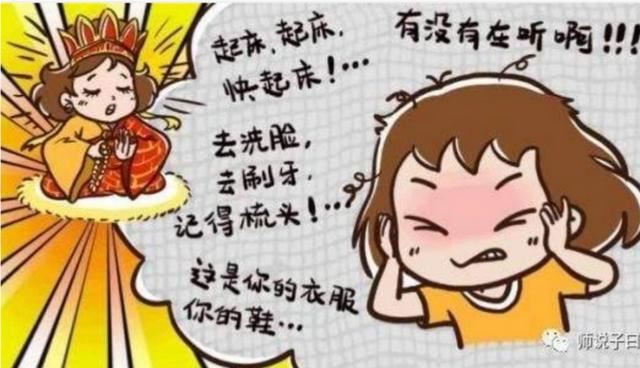 如何改善孩子磨蹭动作慢的习惯？