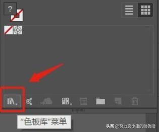 AI软件色板里的颜色不见了怎么办？
