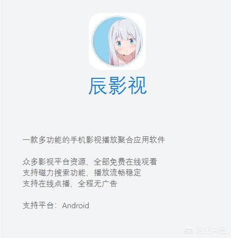 下载哪些软件可以直接看免费电影啊？