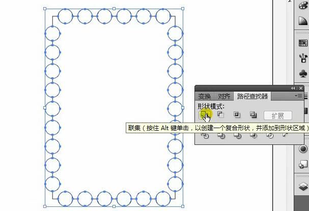 ai怎么做邮票的边框？