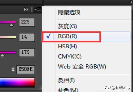 如何在AI里面查看rgb或cmyk颜色值？