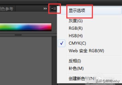 如何在AI里面查看rgb或cmyk颜色值？