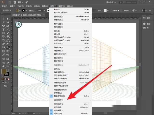 ai的透明网格工具怎么关闭？