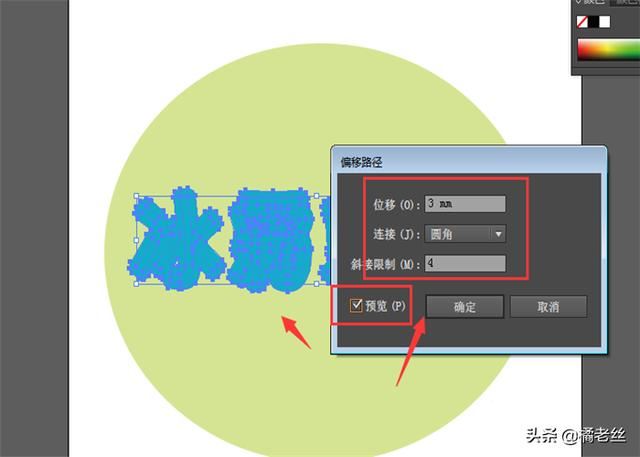 AI中怎样制作文字的外轮廓？