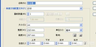 AI中怎样制作文字的外轮廓？