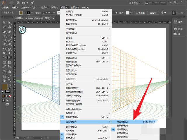 ai的透明网格工具怎么关闭？