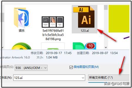 Ai的文件在cdr x4怎么打开更方便？